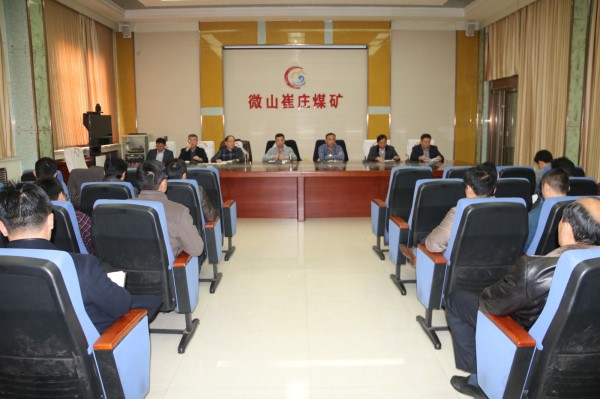 崔庄煤矿召开12月份安全办公会议 (1)_副本.jpg
