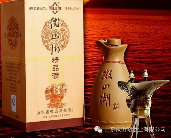 微山湖精品酒.jpg