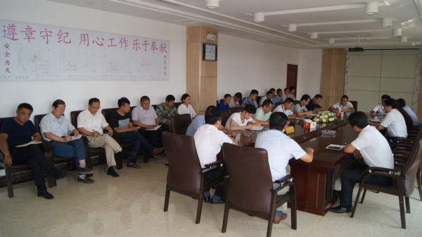 永胜煤矿召开新一届中层干部会议 (2)_副本.jpg