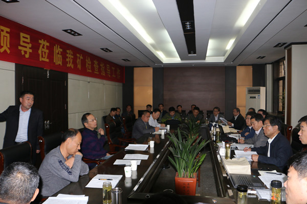 欢城煤矿顺利通过省煤矿安全与职业卫生评估 (1)_副本.jpg