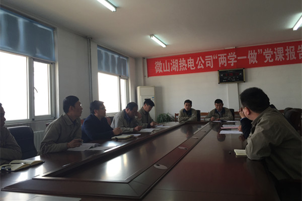 1微山湖热电公司顺利完成3#锅炉及附属设施拆解工作 (1)_副本.jpg