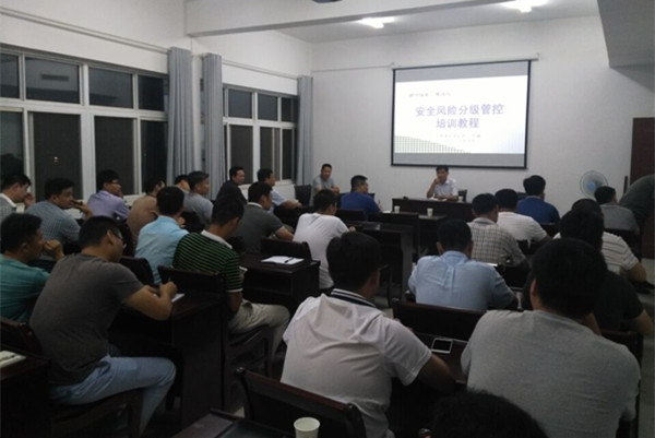 永胜煤矿安全风险分级管控层级培训开班 (1)_副本.jpg