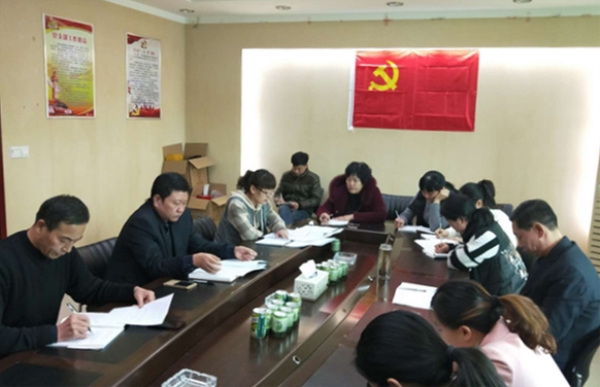 微山湖酒业召开2017年度组织生活会、开展民主评议党员活动 (3).jpg